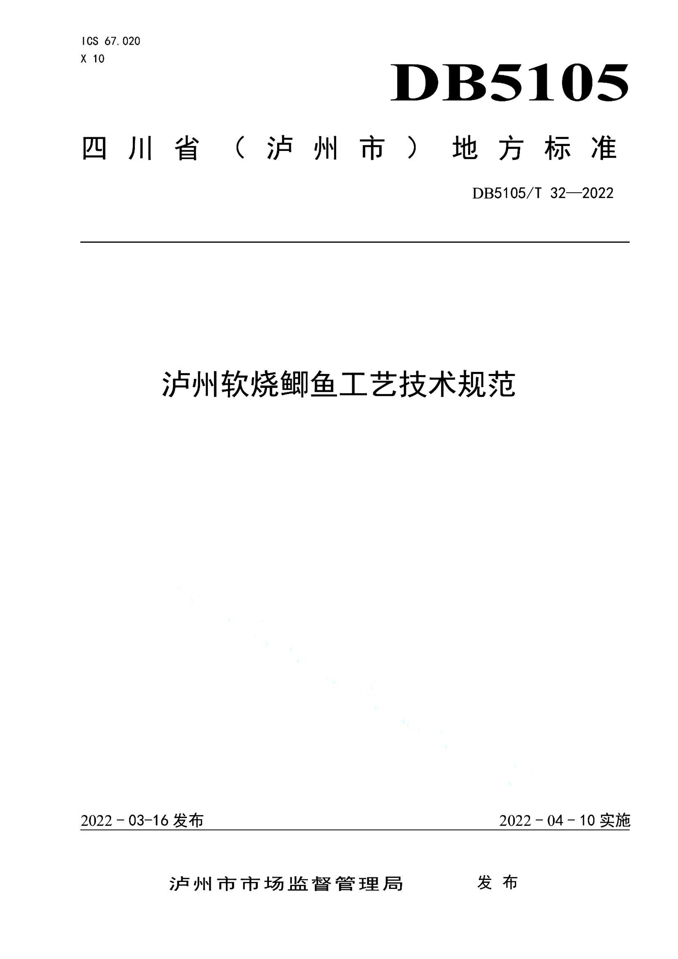 资源详情图